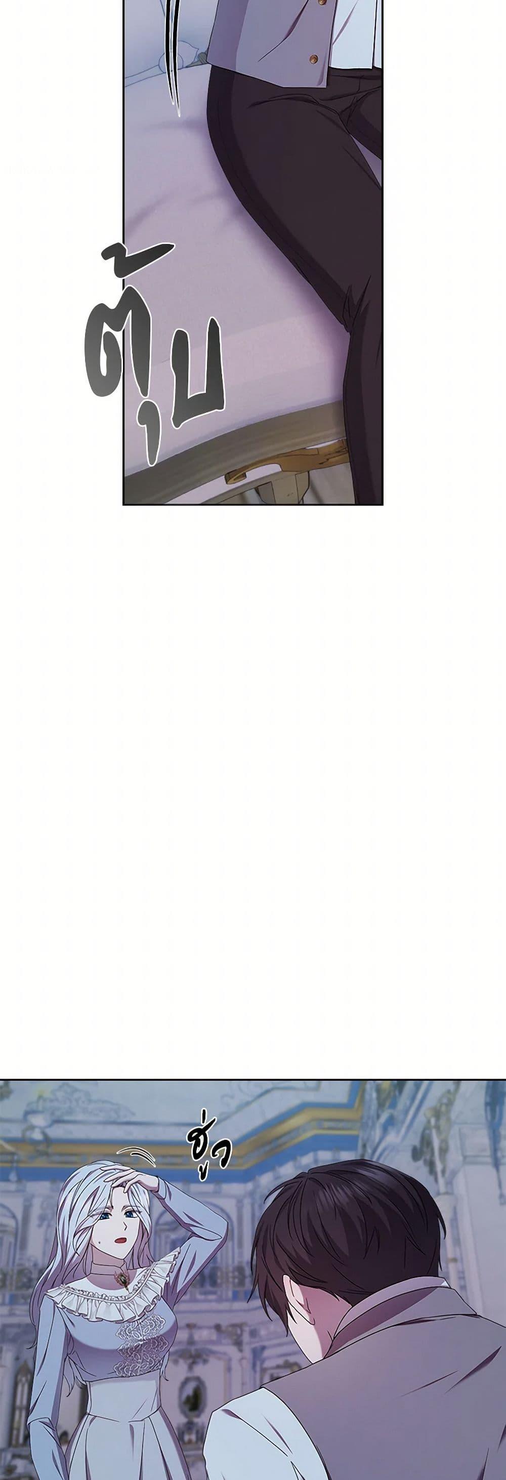 Manga-lc-com อ่านมังงะ อ่านการ์ตูน ออนไลน์ ฟรี To My Beloved Foe ตอนที่ 1 2 3 4 5 6 7 8 9 10 11 12 13 14 ฟรี ไม่มีโฆษณา Manga-lc - อ่าน มังงะ อ่าน การ์ตูน ออนไลน์ อ่านมังงะ ฟรี