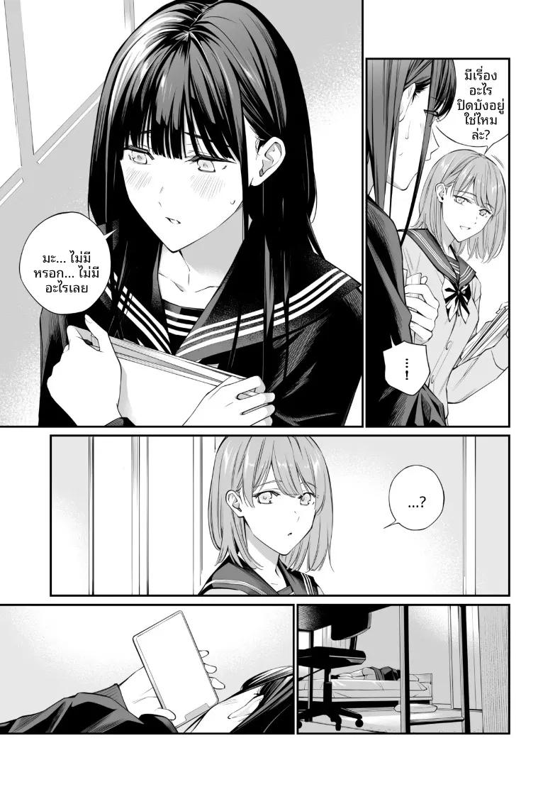 Doujin-Lc- อ่าน โดจิน มังฮวา เกาหลี ญี่ปุ่น จีน แปลไทย รูทั้งสองถูกเติมเต็มด้วยคุณลุง (Hoshi to Lucky) ตอนที่ 1 2 3 4 5 6 7 8 9 10 11 12 13 14 ฟรี ไม่มีโฆษณา อ่าน โดจิน Manhwa เกาหลี ญี่ปุ่น จีน เรามีครบ คัดมาให้เน้นๆ โดจิน 18+ รับประกันความฟินโดย  Doujin Lc