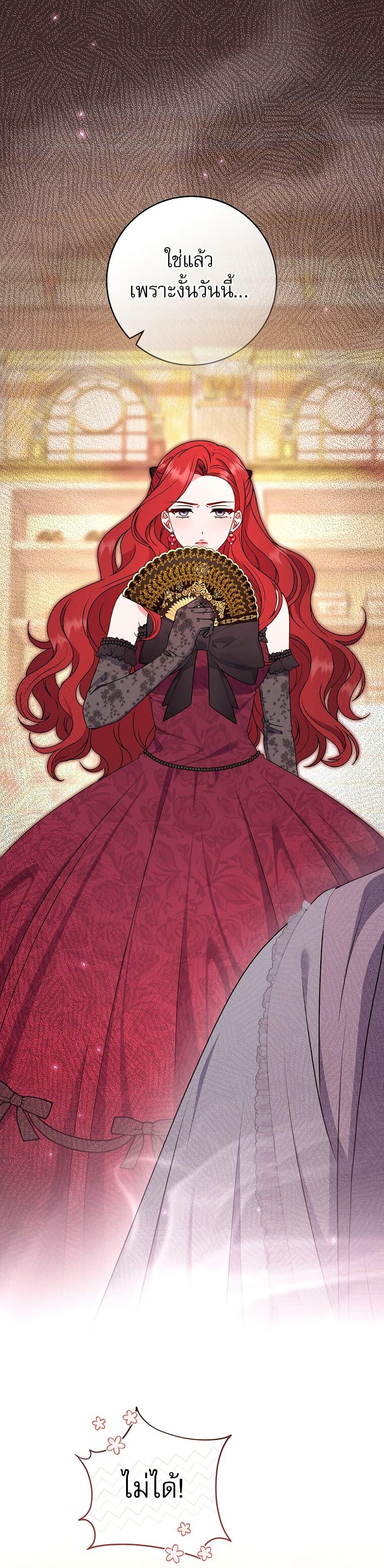 Manga-lc-com อ่านมังงะ อ่านการ์ตูน ออนไลน์ ฟรี Rather Than The Son, I’ll Take The Father ตอนที่ 1 2 3 4 5 6 7 8 9 10 11 12 13 14 ฟรี ไม่มีโฆษณา Manga-lc - อ่าน มังงะ อ่าน การ์ตูน ออนไลน์ อ่านมังงะ ฟรี