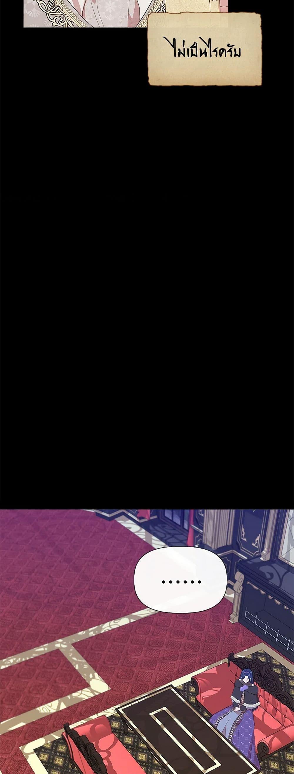 Manga-lc-com อ่านมังงะ อ่านการ์ตูน ออนไลน์ ฟรี I Wasn’t the Cinderella ตอนที่ 1 2 3 4 5 6 7 8 9 10 11 12 13 14 ฟรี ไม่มีโฆษณา Manga-lc - อ่าน มังงะ อ่าน การ์ตูน ออนไลน์ อ่านมังงะ ฟรี