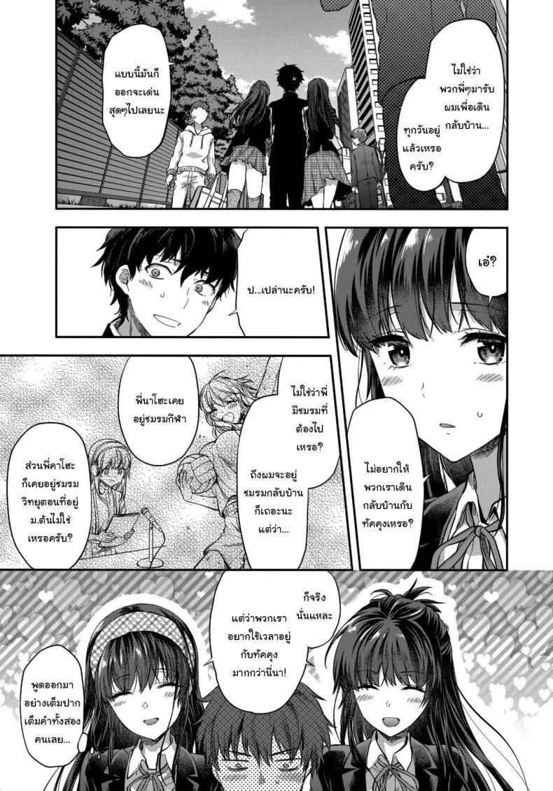 Doujin-Lc- อ่าน โดจิน มังฮวา เกาหลี ญี่ปุ่น จีน แปลไทย พี่สาวที่รักน้องชายมากเกินไป (Yuzuki N Dash) ตอนที่ 1 2 3 4 5 6 7 8 9 10 11 12 13 14 ฟรี ไม่มีโฆษณา อ่าน โดจิน Manhwa เกาหลี ญี่ปุ่น จีน เรามีครบ คัดมาให้เน้นๆ โดจิน 18+ รับประกันความฟินโดย  Doujin Lc