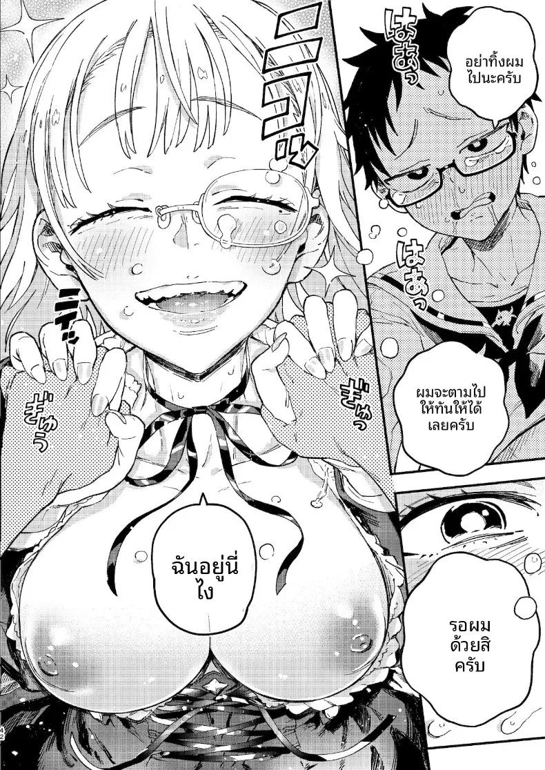 Doujin-Lc- อ่าน โดจิน มังฮวา เกาหลี ญี่ปุ่น จีน แปลไทย คุณอามาโนะกาวะกับผม (Norinko) ตอนที่ 1 2 3 4 5 6 7 8 9 10 11 12 13 14 ฟรี ไม่มีโฆษณา อ่าน โดจิน Manhwa เกาหลี ญี่ปุ่น จีน เรามีครบ คัดมาให้เน้นๆ โดจิน 18+ รับประกันความฟินโดย  Doujin Lc