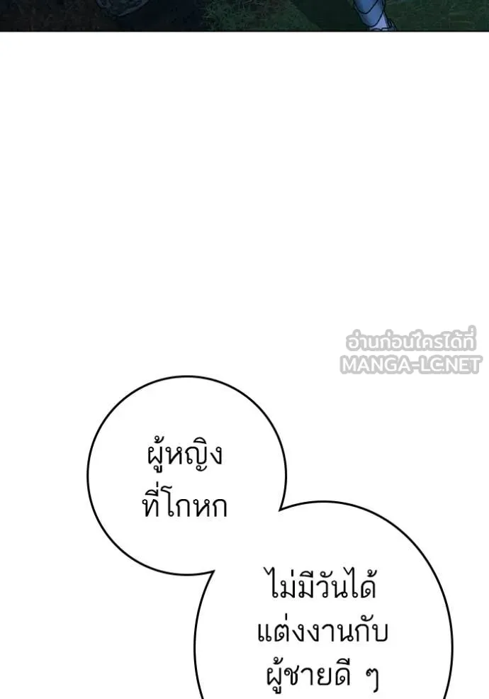 reality ตอนที่ 178 รูปที่ 177