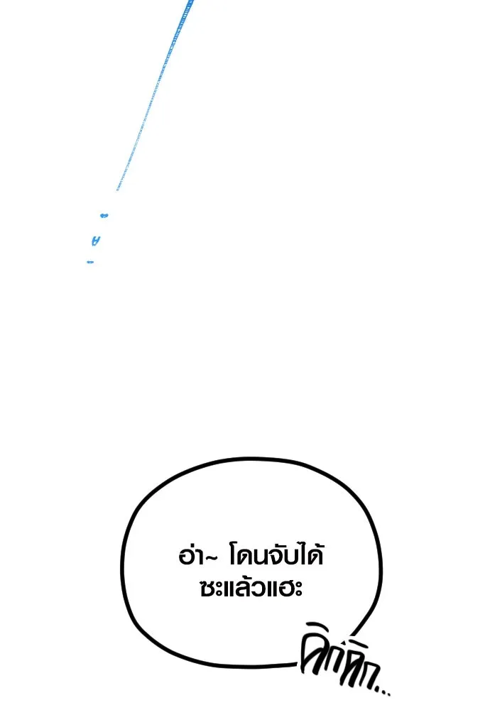 รักกันคนละครึ่งทาง ตอนที่ 31 รูปที่ 16