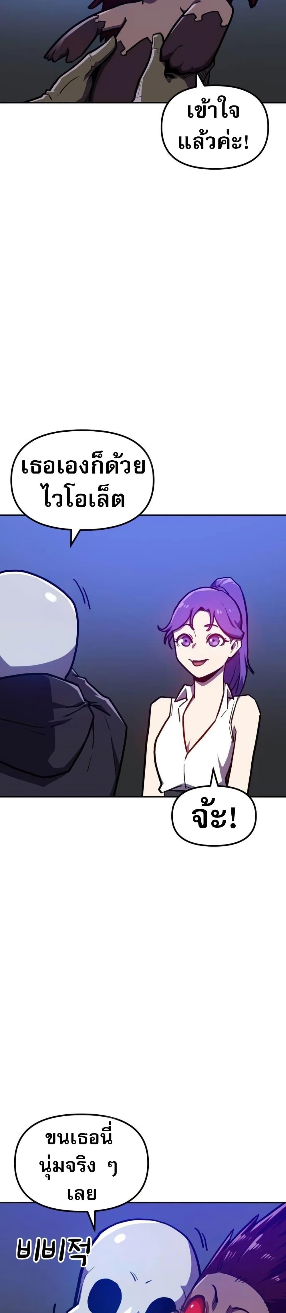 Manga-lc-com อ่านมังงะ อ่านการ์ตูน ออนไลน์ ฟรี The Most Handsome Man Becomes a Skeleton ตอนที่ 1 2 3 4 5 6 7 8 9 10 11 12 13 14 ฟรี ไม่มีโฆษณา Manga-lc - อ่าน มังงะ อ่าน การ์ตูน ออนไลน์ อ่านมังงะ ฟรี