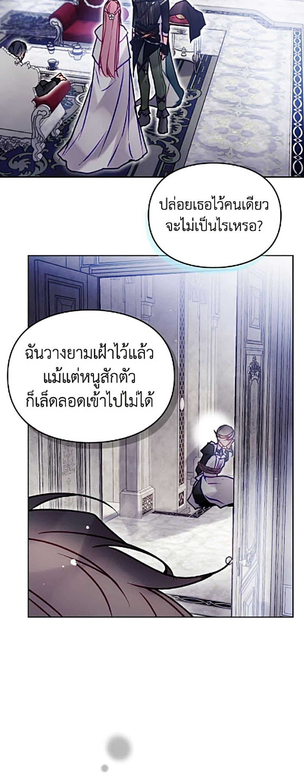 Manga-lc-com อ่านมังงะ อ่านการ์ตูน ออนไลน์ ฟรี Death Is The Only Ending For The Villainess ตอนที่ 1 2 3 4 5 6 7 8 9 10 11 12 13 14 ฟรี ไม่มีโฆษณา Manga-lc - อ่าน มังงะ อ่าน การ์ตูน ออนไลน์ อ่านมังงะ ฟรี