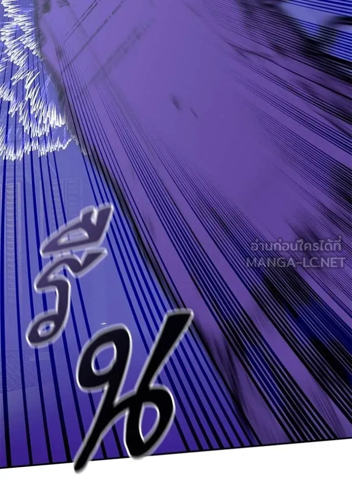 Return to Player ตอนที่ 213 รูปที่ 33