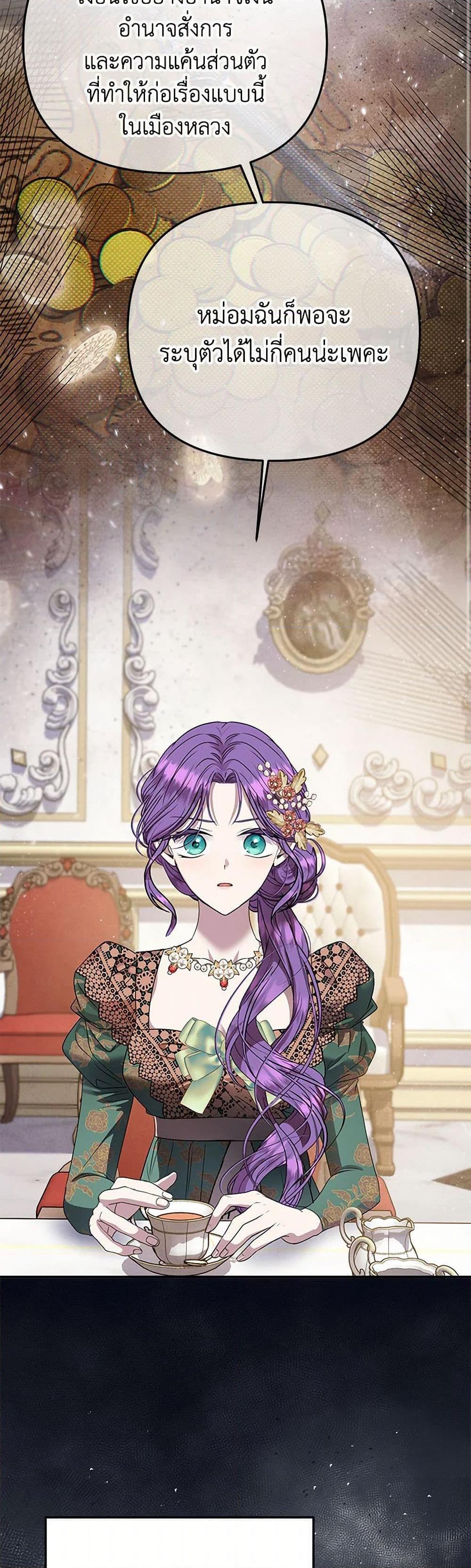 Manga-lc-com อ่านมังงะ อ่านการ์ตูน ออนไลน์ ฟรี Materialistic Princess ตอนที่ 1 2 3 4 5 6 7 8 9 10 11 12 13 14 ฟรี ไม่มีโฆษณา Manga-lc - อ่าน มังงะ อ่าน การ์ตูน ออนไลน์ อ่านมังงะ ฟรี