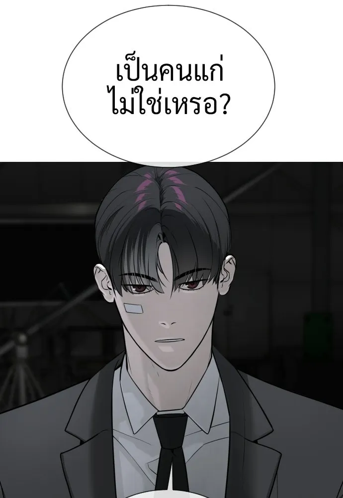 นักฆ่าย้อนวัย ตอนที่ 114 รูปที่ 16