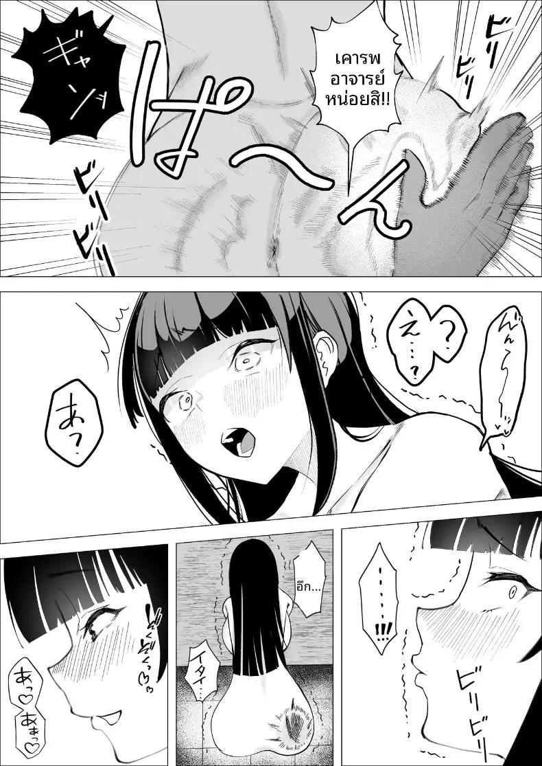 Doujin-Lc- อ่าน โดจิน มังฮวา เกาหลี ญี่ปุ่น จีน แปลไทย ด้านมาโซของประธานที่ภาคภูมิใจ (Makuragi Zabuton) ตอนที่ 1 2 3 4 5 6 7 8 9 10 11 12 13 14 ฟรี ไม่มีโฆษณา อ่าน โดจิน Manhwa เกาหลี ญี่ปุ่น จีน เรามีครบ คัดมาให้เน้นๆ โดจิน 18+ รับประกันความฟินโดย  Doujin Lc