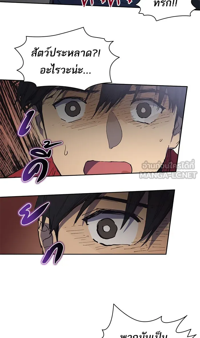 My S-Class Hunters ตอนที่ 1 รอยร้าว รูปที่ 33