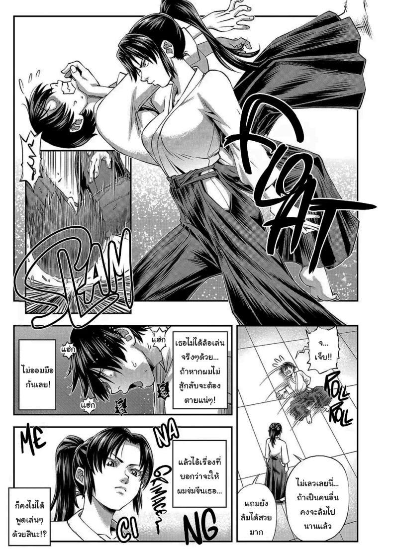Doujin-Lc- อ่าน โดจิน มังฮวา เกาหลี ญี่ปุ่น จีน แปลไทย ช่วยจัดการฉันหน่อยสิ [Ikumo Taisuke] Yareba Yaru Hodo Suki ni Naru The More We Fuck The More I Fall for You ตอนที่ 1 2 3 4 5 6 7 8 9 10 11 12 13 14 ฟรี ไม่มีโฆษณา อ่าน โดจิน Manhwa เกาหลี ญี่ปุ่น จีน เรามีครบ คัดมาให้เน้นๆ โดจิน 18+ รับประกันความฟินโดย  Doujin Lc