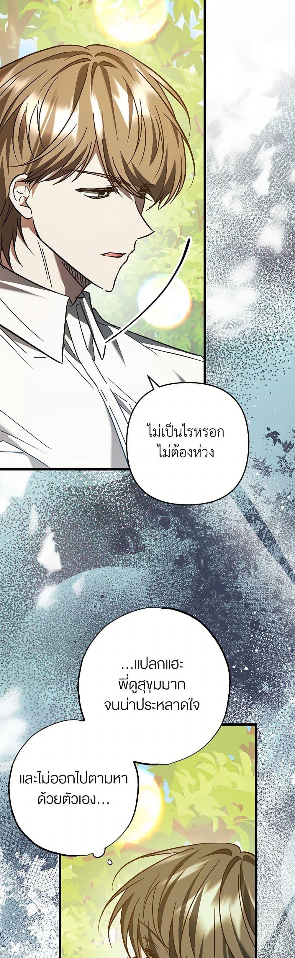 Manga-lc-com อ่านมังงะ อ่านการ์ตูน ออนไลน์ ฟรี The Male Lead Proposed to Me ตอนที่ 1 2 3 4 5 6 7 8 9 10 11 12 13 14 ฟรี ไม่มีโฆษณา Manga-lc - อ่าน มังงะ อ่าน การ์ตูน ออนไลน์ อ่านมังงะ ฟรี