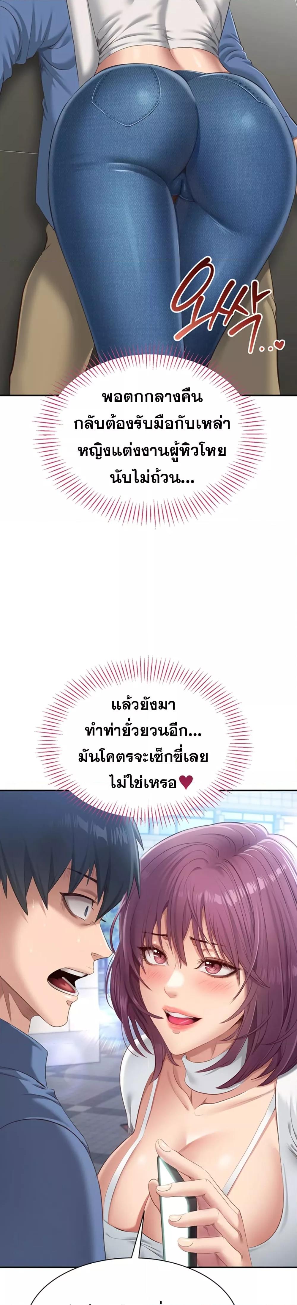 Doujin-Lc- อ่าน โดจิน มังฮวา เกาหลี ญี่ปุ่น จีน แปลไทย Reversed Virtues ตอนที่ 1 2 3 4 5 6 7 8 9 10 11 12 13 14 ฟรี ไม่มีโฆษณา อ่าน โดจิน Manhwa เกาหลี ญี่ปุ่น จีน เรามีครบ คัดมาให้เน้นๆ โดจิน 18+ รับประกันความฟินโดย  Doujin Lc