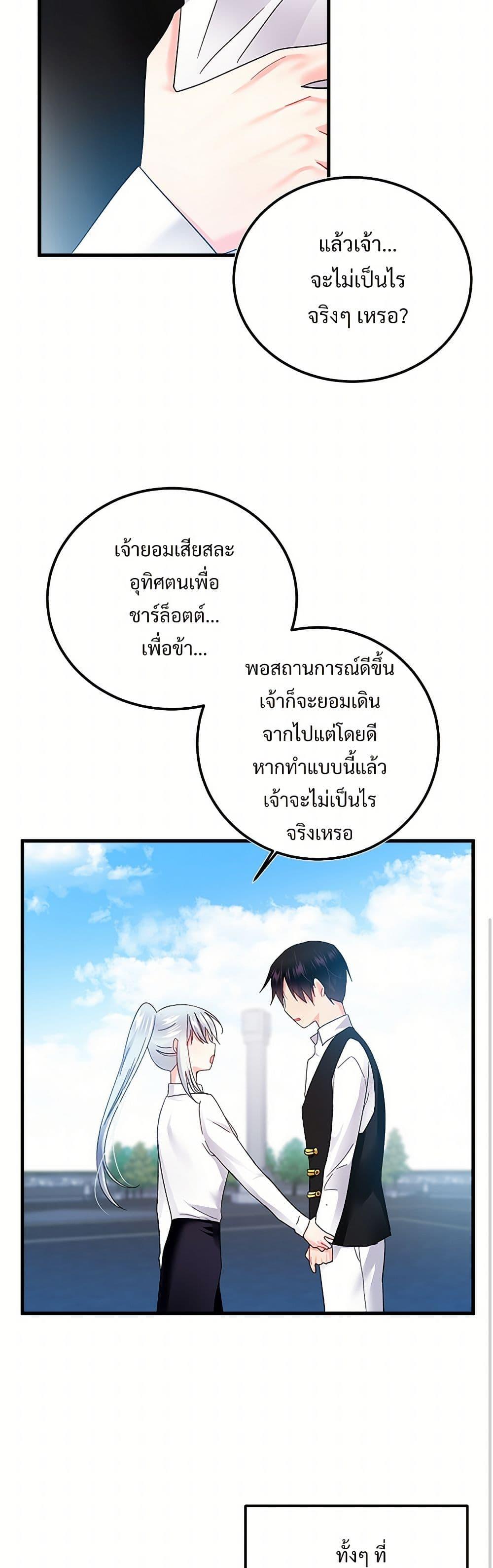 Manga-lc-com อ่านมังงะ อ่านการ์ตูน ออนไลน์ ฟรี The Lady’s Butler ตอนที่ 1 2 3 4 5 6 7 8 9 10 11 12 13 14 ฟรี ไม่มีโฆษณา Manga-lc - อ่าน มังงะ อ่าน การ์ตูน ออนไลน์ อ่านมังงะ ฟรี