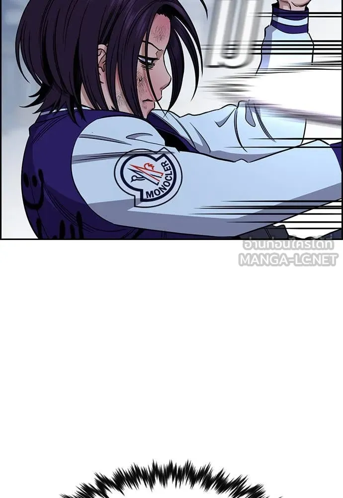 การศึกษาที่แท้จริง ตอนที่ 207 รูปที่ 56