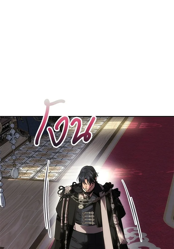 เกมรักจับสามี ตอนที่ 87 รูปที่ 100