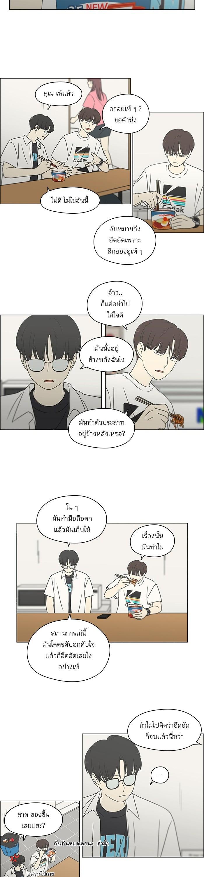 Manga-lc-com อ่านมังงะ อ่านการ์ตูน ออนไลน์ ฟรี Love Revolution รักนี้ต้องปฏิวัติ ตอนที่ 1 2 3 4 5 6 7 8 9 10 11 12 13 14 ฟรี ไม่มีโฆษณา Manga-lc - อ่าน มังงะ อ่าน การ์ตูน ออนไลน์ อ่านมังงะ ฟรี