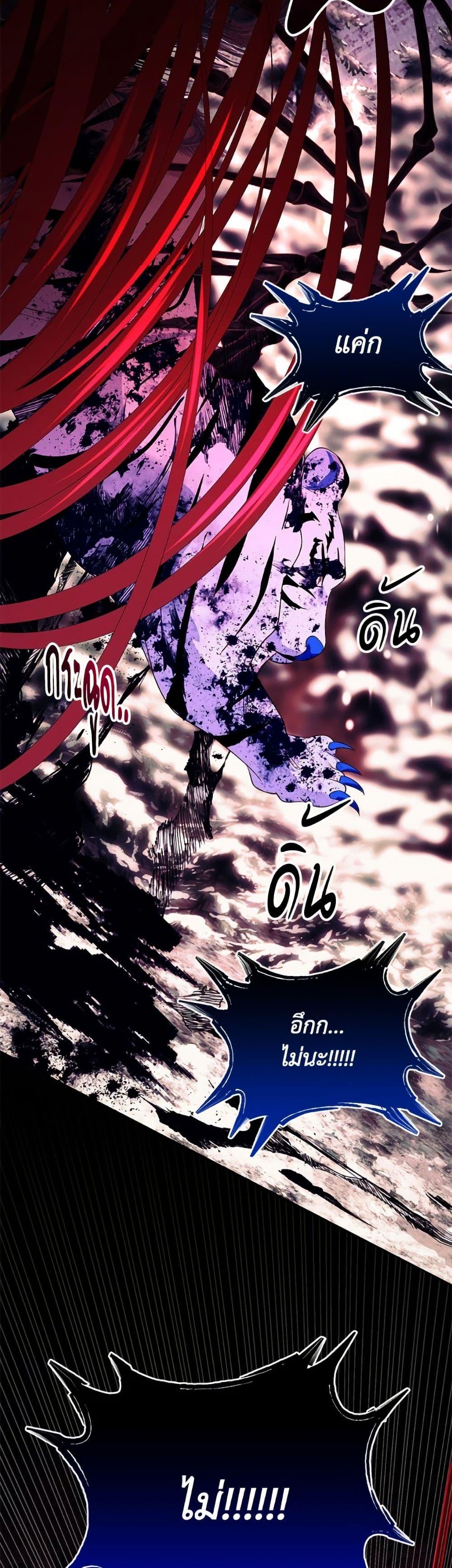 Manga-lc-com อ่านมังงะ อ่านการ์ตูน ออนไลน์ ฟรี My Father, the Possessive Demi-God ตอนที่ 1 2 3 4 5 6 7 8 9 10 11 12 13 14 ฟรี ไม่มีโฆษณา Manga-lc - อ่าน มังงะ อ่าน การ์ตูน ออนไลน์ อ่านมังงะ ฟรี