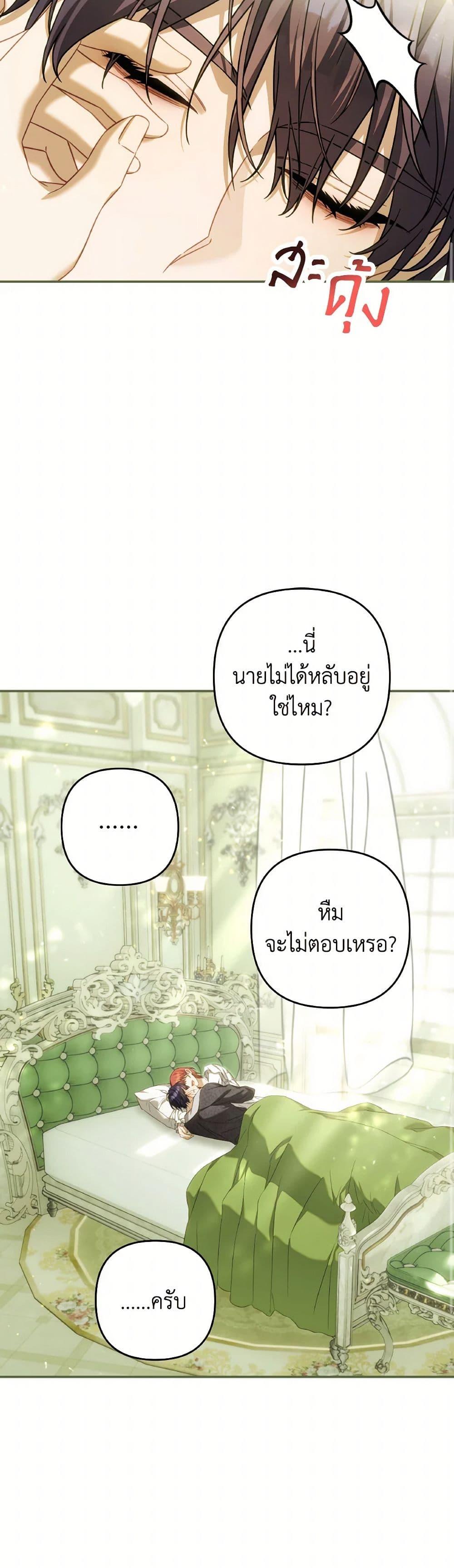 Manga-lc-com อ่านมังงะ อ่านการ์ตูน ออนไลน์ ฟรี Time To Dedicate Your Death ตอนที่ 1 2 3 4 5 6 7 8 9 10 11 12 13 14 ฟรี ไม่มีโฆษณา Manga-lc - อ่าน มังงะ อ่าน การ์ตูน ออนไลน์ อ่านมังงะ ฟรี