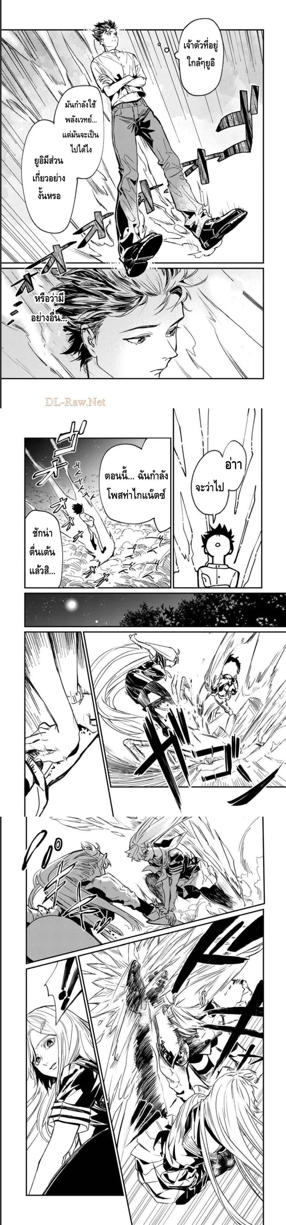 Manga-lc-com อ่านมังงะ อ่านการ์ตูน ออนไลน์ ฟรี A Middle-Aged Man Who Returns From Another World Goes ตอนที่ 1 2 3 4 5 6 7 8 9 10 11 12 13 14 ฟรี ไม่มีโฆษณา Manga-lc - อ่าน มังงะ อ่าน การ์ตูน ออนไลน์ อ่านมังงะ ฟรี