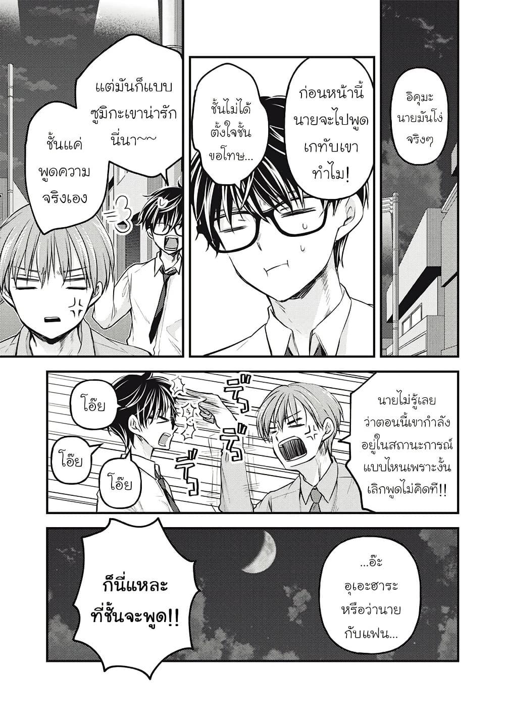 Manga-lc-com อ่านมังงะ อ่านการ์ตูน ออนไลน์ ฟรี Mijuku na Futari de Gozaimasu ga ตอนที่ 1 2 3 4 5 6 7 8 9 10 11 12 13 14 ฟรี ไม่มีโฆษณา Manga-lc - อ่าน มังงะ อ่าน การ์ตูน ออนไลน์ อ่านมังงะ ฟรี