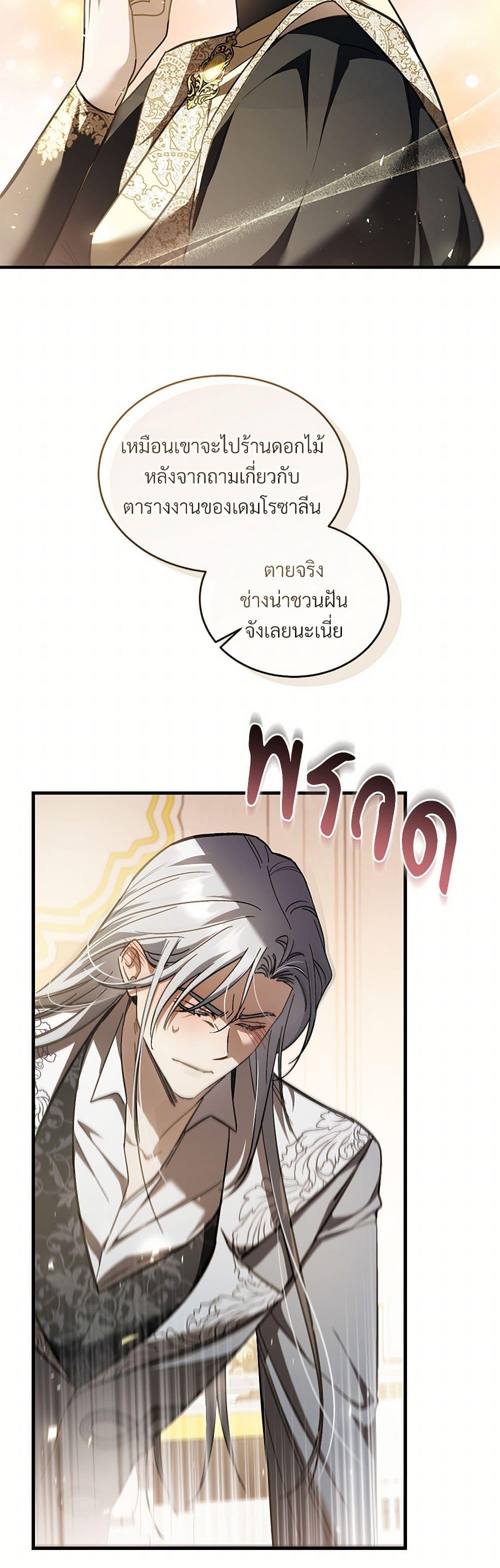 Manga-lc-com อ่านมังงะ อ่านการ์ตูน ออนไลน์ ฟรี The Night Without Shadows ตอนที่ 1 2 3 4 5 6 7 8 9 10 11 12 13 14 ฟรี ไม่มีโฆษณา Manga-lc - อ่าน มังงะ อ่าน การ์ตูน ออนไลน์ อ่านมังงะ ฟรี
