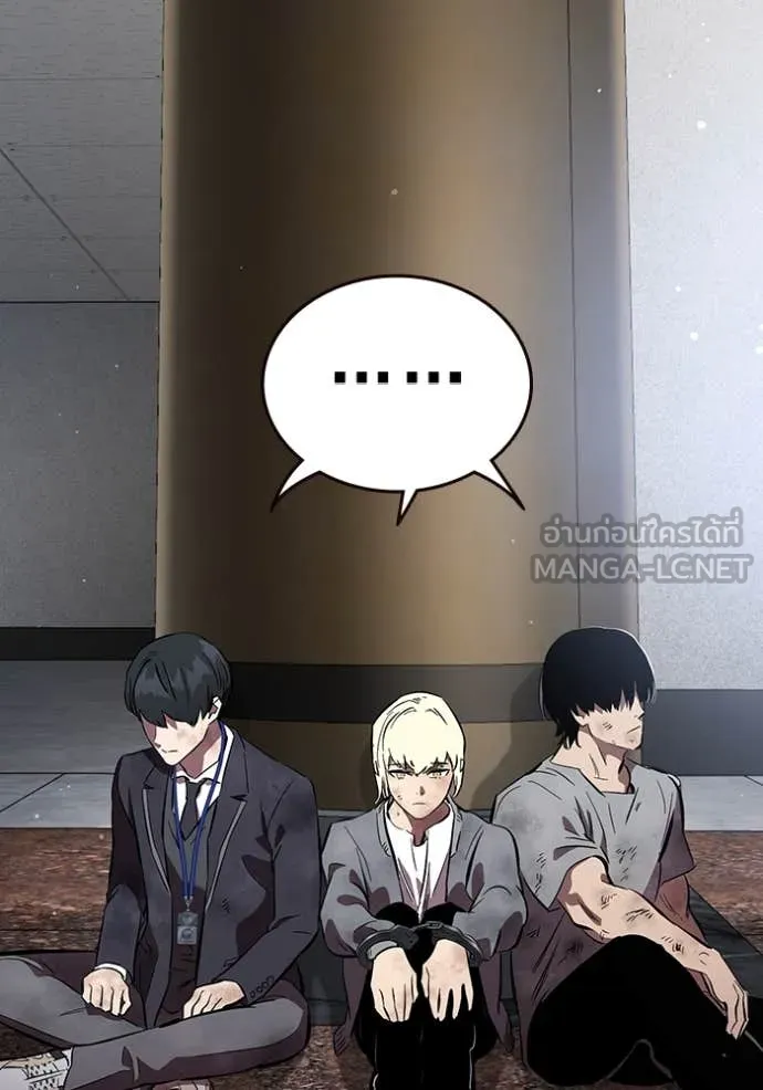 มหาสงครามคนแกร่ง ตอนที่ 50 รูปที่ 108