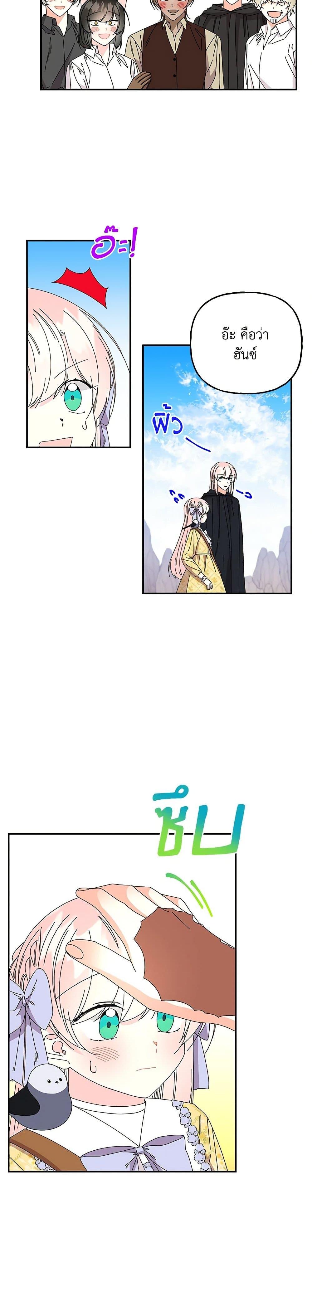 Manga-lc-com อ่านมังงะ อ่านการ์ตูน ออนไลน์ ฟรี Daughter of the Archmage ตอนที่ 1 2 3 4 5 6 7 8 9 10 11 12 13 14 ฟรี ไม่มีโฆษณา Manga-lc - อ่าน มังงะ อ่าน การ์ตูน ออนไลน์ อ่านมังงะ ฟรี