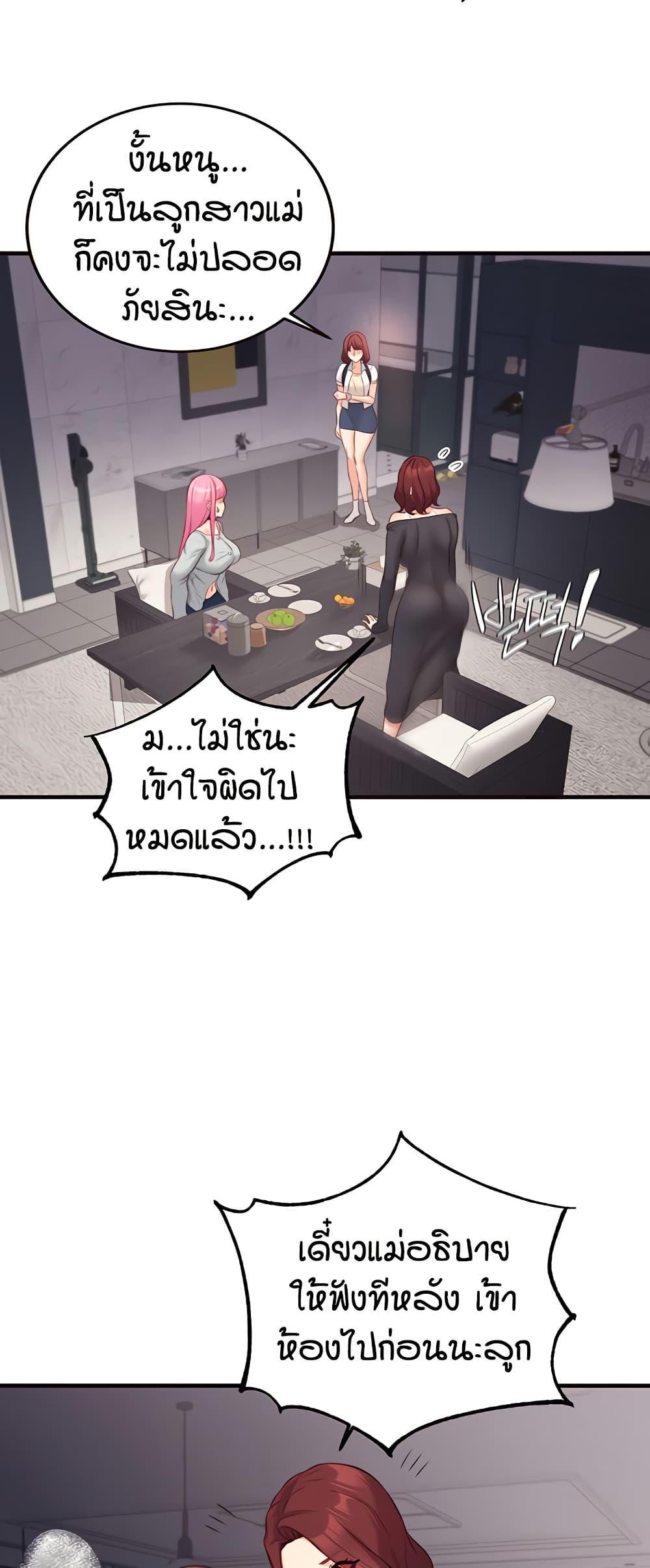 Doujin-Lc- อ่าน โดจิน มังฮวา เกาหลี ญี่ปุ่น จีน แปลไทย An Introduction to MILFs ตอนที่ 1 2 3 4 5 6 7 8 9 10 11 12 13 14 ฟรี ไม่มีโฆษณา อ่าน โดจิน Manhwa เกาหลี ญี่ปุ่น จีน เรามีครบ คัดมาให้เน้นๆ โดจิน 18+ รับประกันความฟินโดย  Doujin Lc