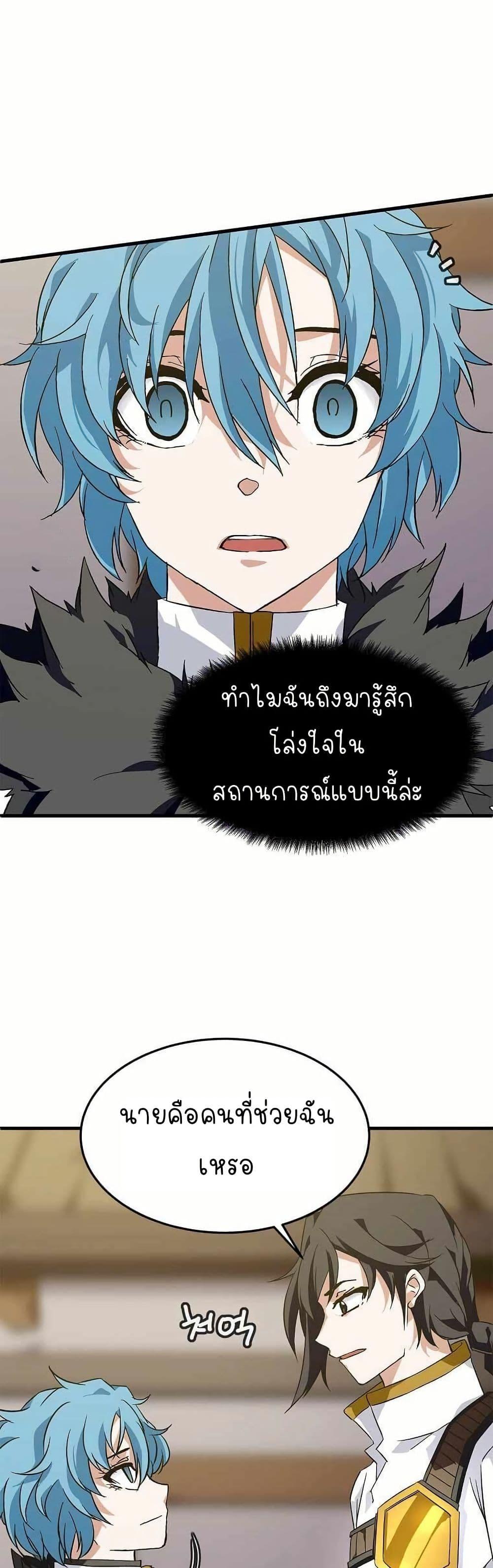 Manga-lc-com อ่านมังงะ อ่านการ์ตูน ออนไลน์ ฟรี Return of the Elemental Lord ตอนที่ 1 2 3 4 5 6 7 8 9 10 11 12 13 14 ฟรี ไม่มีโฆษณา Manga-lc - อ่าน มังงะ อ่าน การ์ตูน ออนไลน์ อ่านมังงะ ฟรี