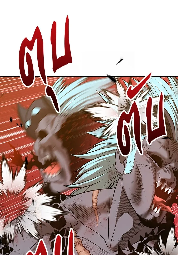 +99 ท่อนไม้พร้อมบวก ตอนที่ 44 รูปที่ 50