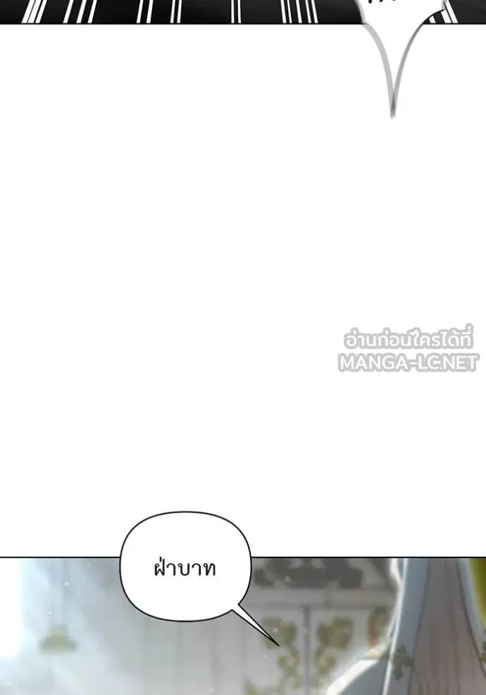 ห้องนอนลับ ตอนที่ 152 รูปที่ 83