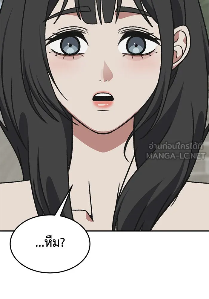 ช่วยเปลี่ยนฉันที ตอนที่ 287. ซีซัน 3 ฮันชิมแอ 3 รูปที่ 42