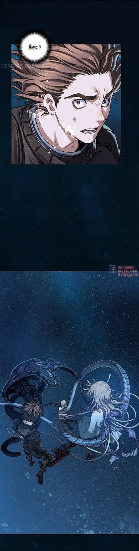 Manga-lc-com อ่านมังงะ อ่านการ์ตูน ออนไลน์ ฟรี Leviathan เลวีอาธาน อสูรกายใต้สมุทร ตอนที่ 1 2 3 4 5 6 7 8 9 10 11 12 13 14 ฟรี ไม่มีโฆษณา Manga-lc - อ่าน มังงะ อ่าน การ์ตูน ออนไลน์ อ่านมังงะ ฟรี