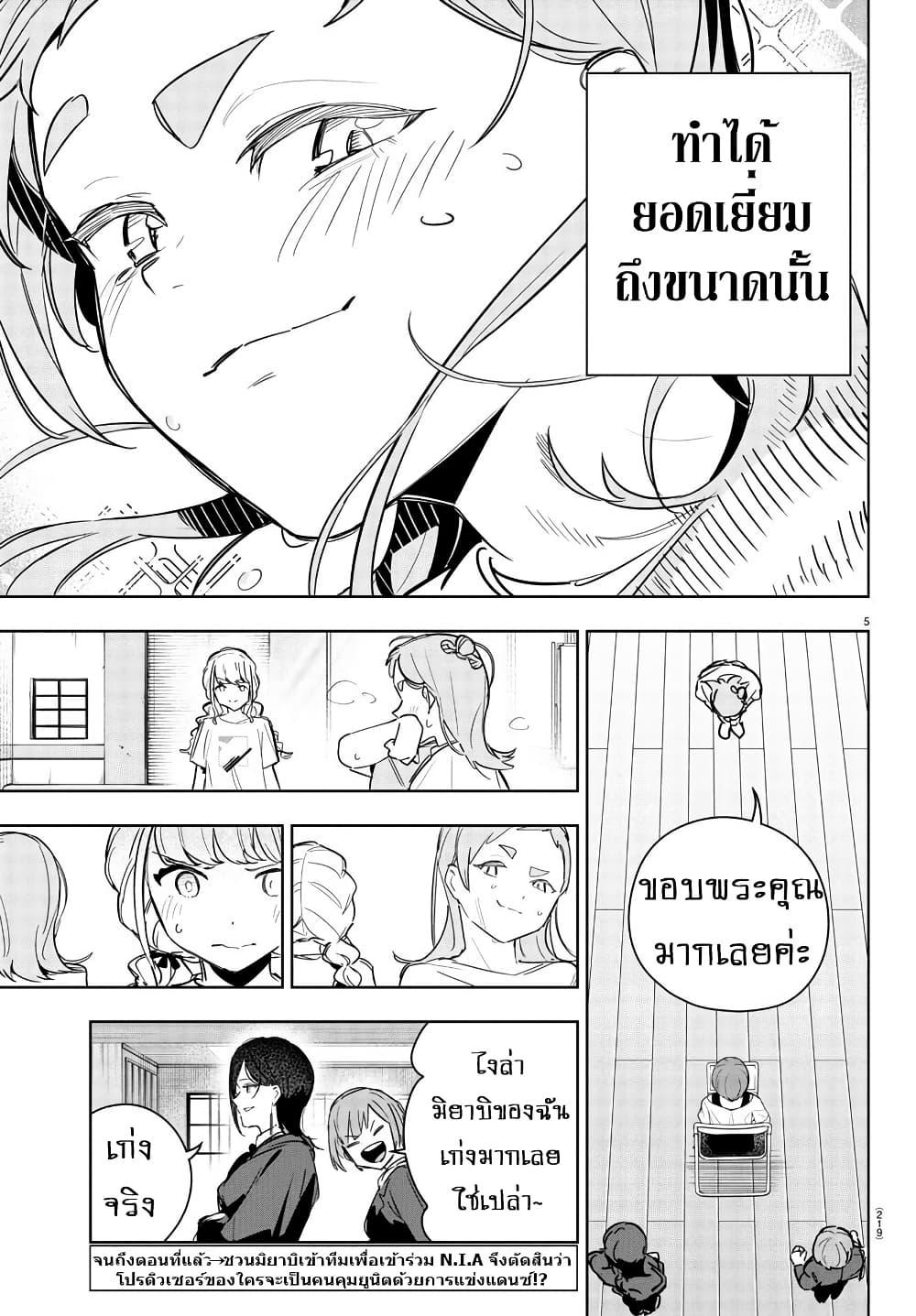 Manga-lc-com อ่านมังงะ อ่านการ์ตูน ออนไลน์ ฟรี Gakuen Idolm@aster Gold Rush ตอนที่ 1 2 3 4 5 6 7 8 9 10 11 12 13 14 ฟรี ไม่มีโฆษณา Manga-lc - อ่าน มังงะ อ่าน การ์ตูน ออนไลน์ อ่านมังงะ ฟรี