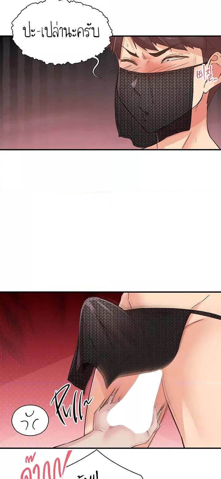 Doujin-Lc- อ่าน โดจิน มังฮวา เกาหลี ญี่ปุ่น จีน แปลไทย Tremors ตอนที่ 1 2 3 4 5 6 7 8 9 10 11 12 13 14 ฟรี ไม่มีโฆษณา อ่าน โดจิน Manhwa เกาหลี ญี่ปุ่น จีน เรามีครบ คัดมาให้เน้นๆ โดจิน 18+ รับประกันความฟินโดย  Doujin Lc