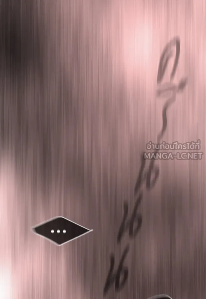 ยุคแห่งยอดมนุษย์ ตอนที่ 72 รูปที่ 81