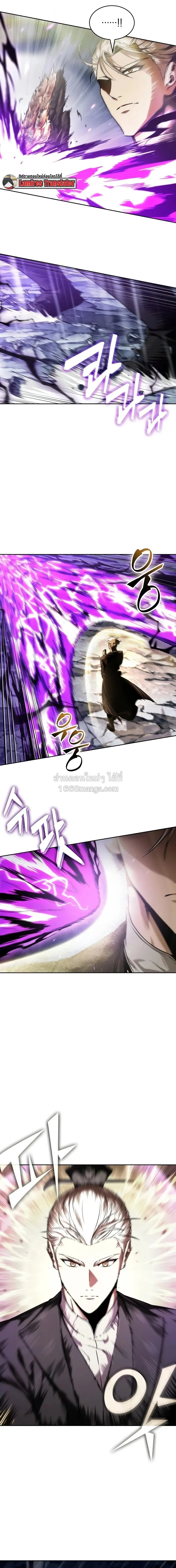 Nano Machine นาโนมาช_น ตอนที่ ตอนที่ 313 รูปที่ 5