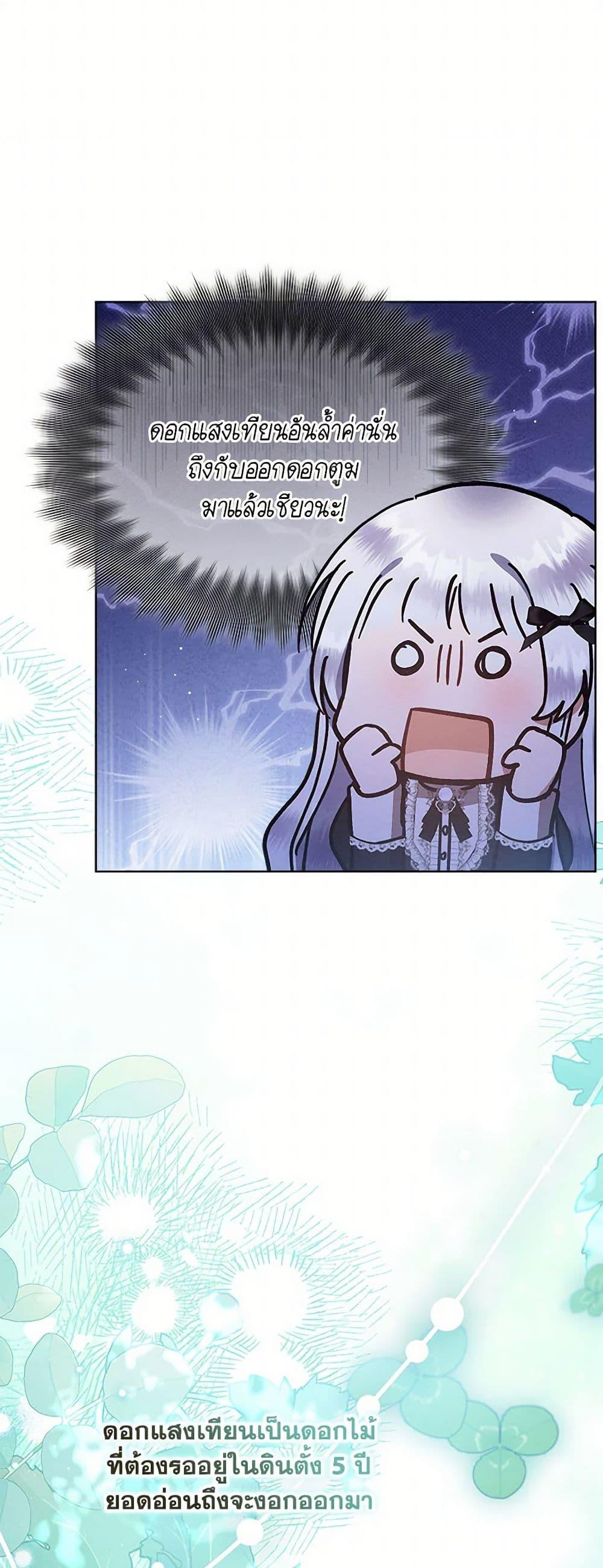 Manga-lc-com อ่านมังงะ อ่านการ์ตูน ออนไลน์ ฟรี Lady Baby Is a Revenge Maker ตอนที่ 1 2 3 4 5 6 7 8 9 10 11 12 13 14 ฟรี ไม่มีโฆษณา Manga-lc - อ่าน มังงะ อ่าน การ์ตูน ออนไลน์ อ่านมังงะ ฟรี