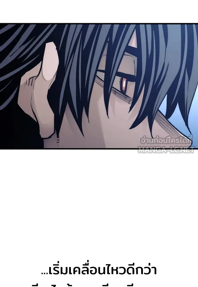 เส้นทางสู่เทพมาร ตอนที่ 64 รูปที่ 186