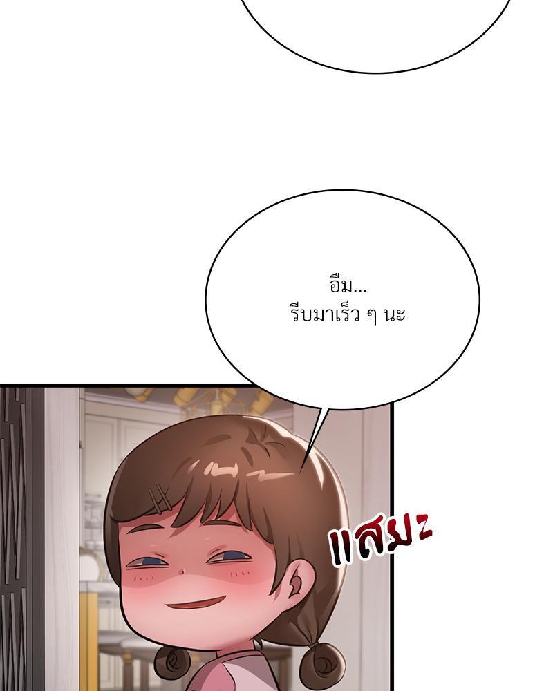 Doujin-Lc- อ่าน โดจิน มังฮวา เกาหลี ญี่ปุ่น จีน แปลไทย Drunk on you ตอนที่ 1 2 3 4 5 6 7 8 9 10 11 12 13 14 ฟรี ไม่มีโฆษณา อ่าน โดจิน Manhwa เกาหลี ญี่ปุ่น จีน เรามีครบ คัดมาให้เน้นๆ โดจิน 18+ รับประกันความฟินโดย  Doujin Lc