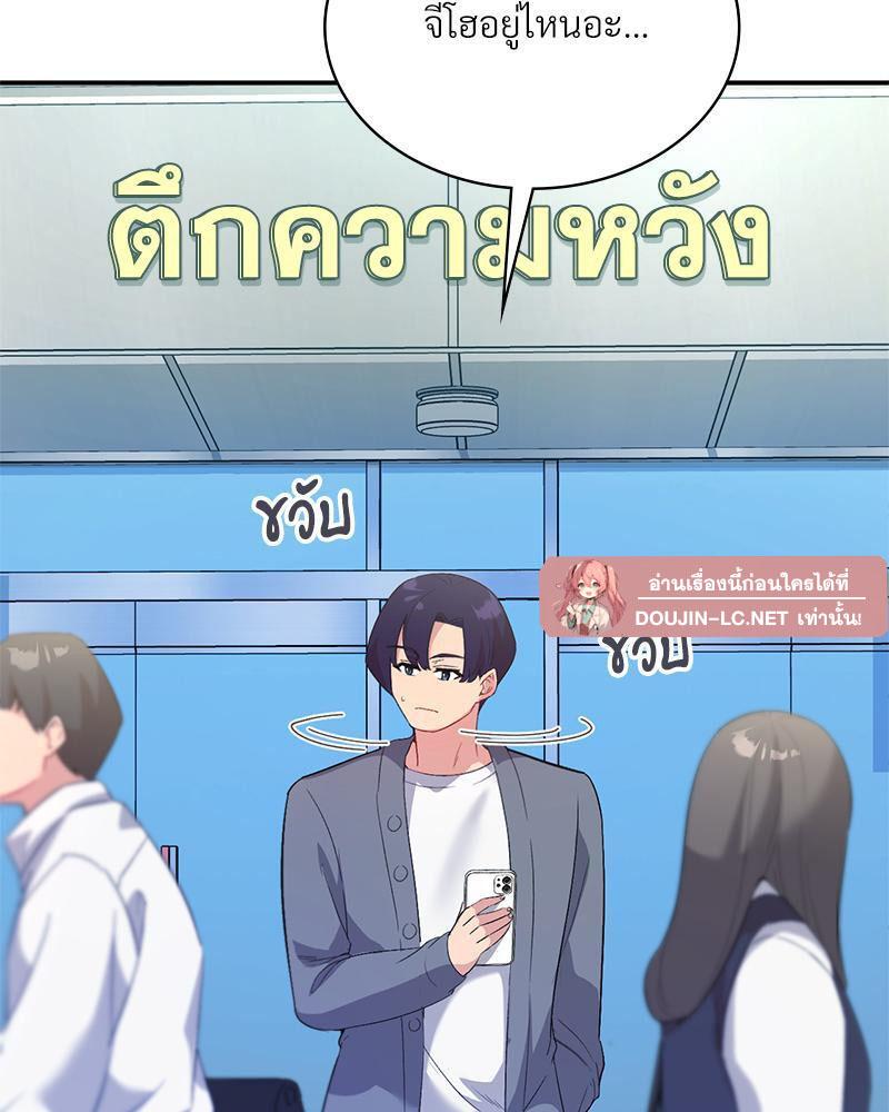 Doujin-Lc- อ่าน โดจิน มังฮวา เกาหลี ญี่ปุ่น จีน แปลไทย Playing On Hard Mode ตอนที่ 1 2 3 4 5 6 7 8 9 10 11 12 13 14 ฟรี ไม่มีโฆษณา อ่าน โดจิน Manhwa เกาหลี ญี่ปุ่น จีน เรามีครบ คัดมาให้เน้นๆ โดจิน 18+ รับประกันความฟินโดย  Doujin Lc
