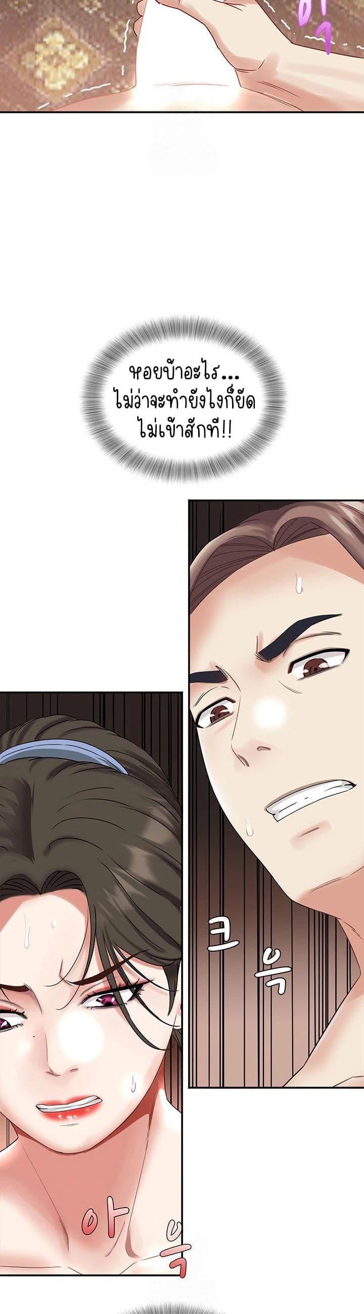 Doujin-Lc- อ่าน โดจิน มังฮวา เกาหลี ญี่ปุ่น จีน แปลไทย Daebong Village ตอนที่ 1 2 3 4 5 6 7 8 9 10 11 12 13 14 ฟรี ไม่มีโฆษณา อ่าน โดจิน Manhwa เกาหลี ญี่ปุ่น จีน เรามีครบ คัดมาให้เน้นๆ โดจิน 18+ รับประกันความฟินโดย  Doujin Lc