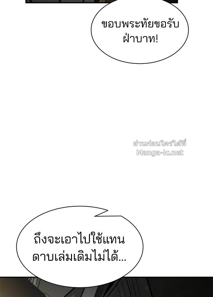 Doujin-Lc- อ่าน โดจิน มังฮวา เกาหลี ญี่ปุ่น จีน แปลไทย ผู้พิชิตเกมป้องกันฐาน ตอนที่ 1 2 3 4 5 6 7 8 9 10 11 12 13 14 ฟรี ไม่มีโฆษณา อ่าน โดจิน Manhwa เกาหลี ญี่ปุ่น จีน เรามีครบ คัดมาให้เน้นๆ โดจิน 18+ รับประกันความฟินโดย Doujin Lc