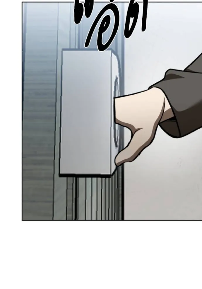 ราชาแห่งอ็อกทากอน ตอนที่ 125 รูปที่ 34