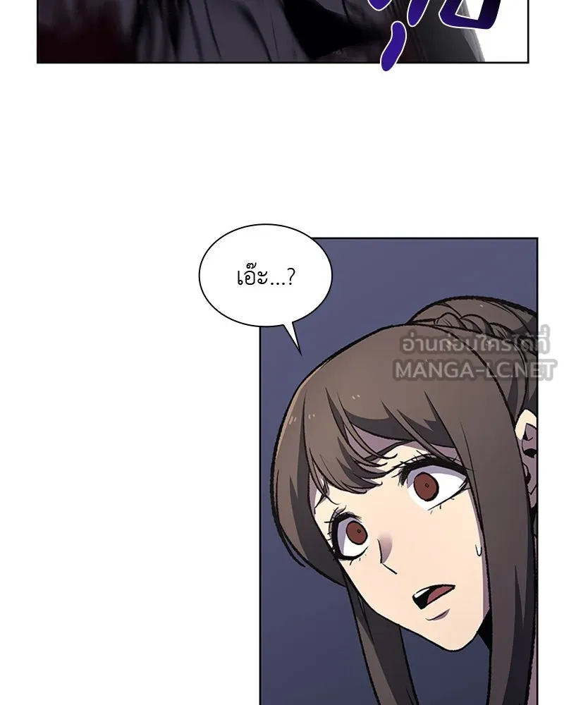 เกิดอีกทีเป็นว่าที่ประมุขลัทธิมาร ตอนที่ 15 รูปที่ 21