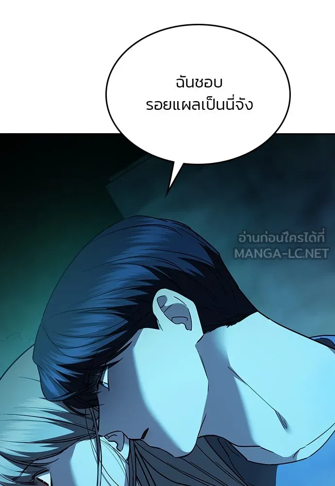 รักแล้วห้ามเลิก ตอนที่ 39 รูปที่ 144