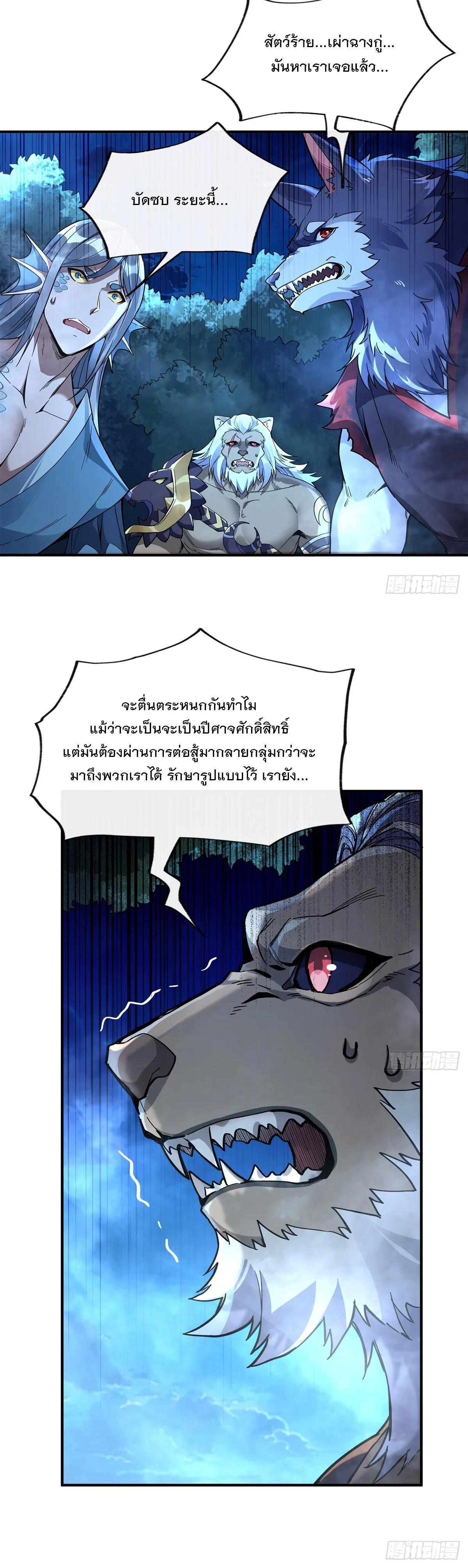 Manga-lc-com อ่านมังงะ อ่านการ์ตูน ออนไลน์ ฟรี My Female Disciples are all Future Masters of the Heavens ตอนที่ 1 2 3 4 5 6 7 8 9 10 11 12 13 14 ฟรี ไม่มีโฆษณา Manga-lc - อ่าน มังงะ อ่าน การ์ตูน ออนไลน์ อ่านมังงะ ฟรี