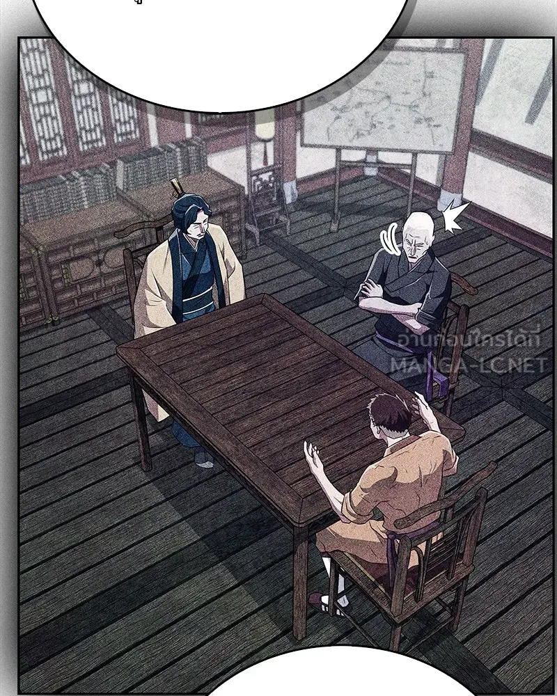 สุดยอดเทรนเนอร์แห่งยุทธภพ ตอนที่ 40 พลังของยาฟื้นฟูพลังขนาดเล็ก รูปที่ 135